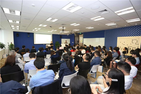 “星谷云携手Salesforce走进Google-技术驱动下的智能搜索新玩法”盛会完美落幕！