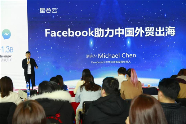 B2B海外主流营销渠道云集华交会开坛论道，火爆全场
