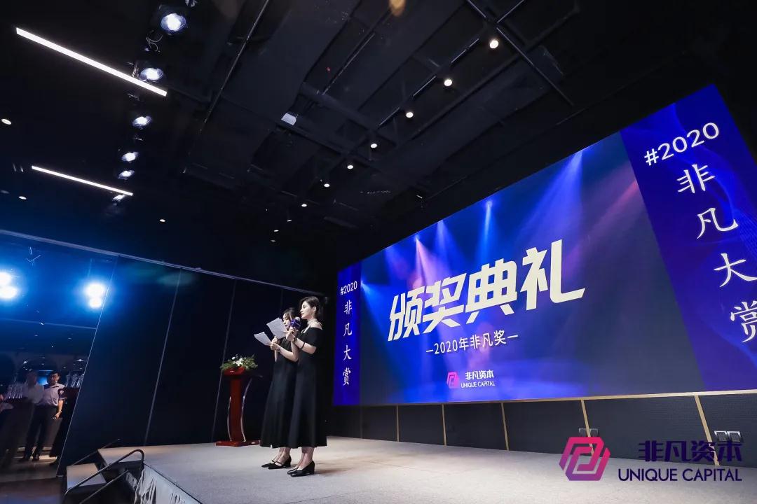 榜单揭晓!星谷云斩获2020非凡大赏外贸营销优选案例